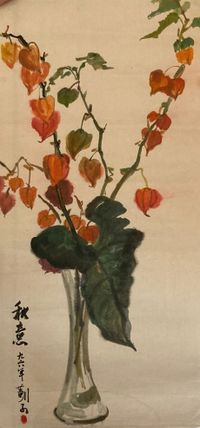 Third one: Autumn by Ji Xu (1963-2014)