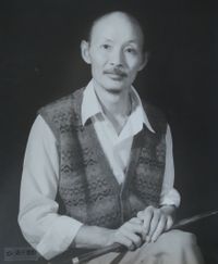 Prof.Kuang Xu (1940-1999) Hefei,anhui-China