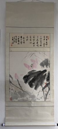 Fourth one &quot;The flower &quot; by Prof.Kuang Xu (1940-1999)