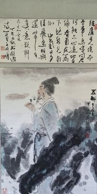 &quot;The philosopher with the flower&quot; by Prof.Kuang Xu (1940-1999)