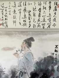 &quot;The philosopher with the flower&quot; by Prof.Kuang Xu (1940-1999)